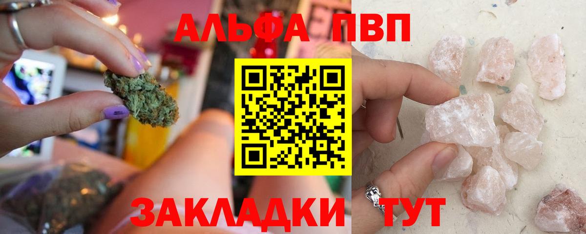 А ПВП VHQ Казань