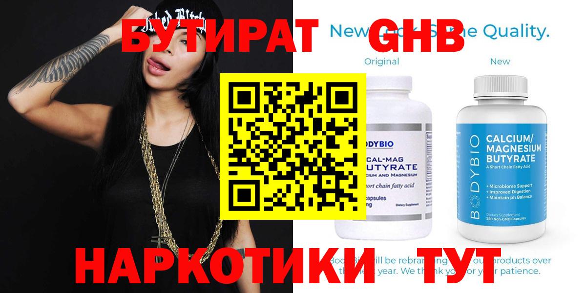 Мефедрон Казань