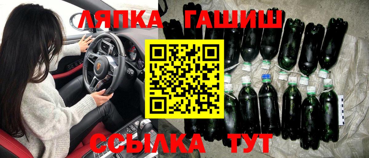 ГАШИШ hashish Казань