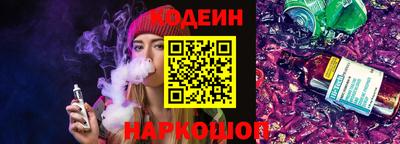 ALPHA PVP Кунгур