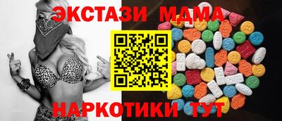 гидра Кулебаки
