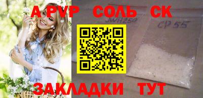 метамфетамин Владимир