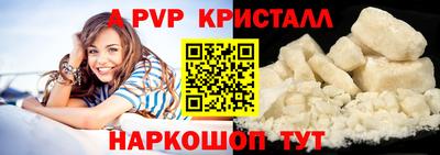 альфа пвп Кумертау