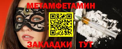 гидра Кулебаки