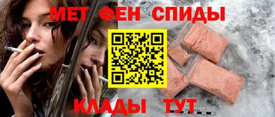 ALPHA PVP Кунгур