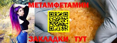 ALPHA PVP Кунгур