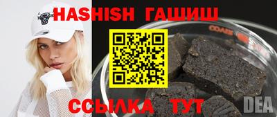 гидра Кулебаки