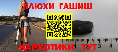 гидра Кулебаки
