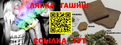 гидра Кулебаки