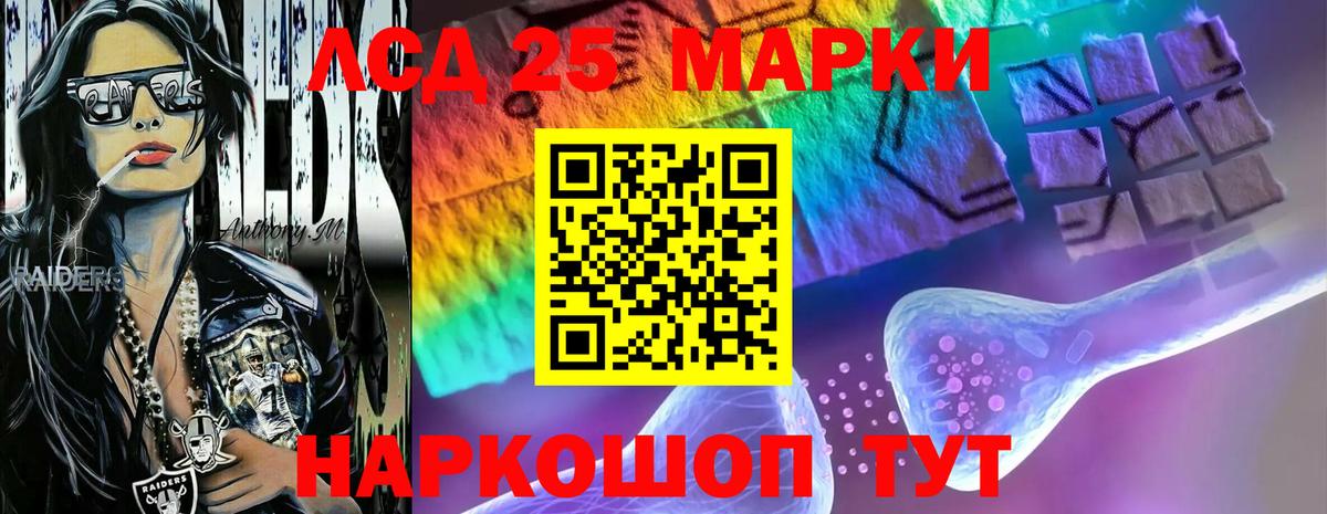 Казань  Лсд 25 экстази ecstasy  Лсд 25 экстази ecstasy  Вход с VPN 