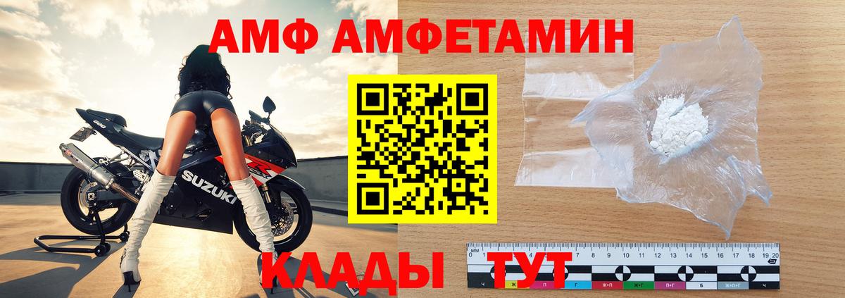 ЭКСТАЗИ  Бошки Шишки  ГАШИШ  Вход с VPN  КОКАИН  Вейп ТГК  Казань  А ПВП СК кристаллы  Гашиш  Меф МЯУ МЯУ  
