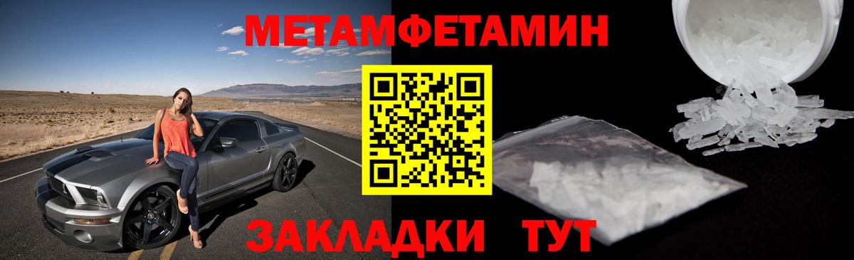 Казань  Метамфетамин кристалл  Вход с VPN  Метамфетамин кристалл 