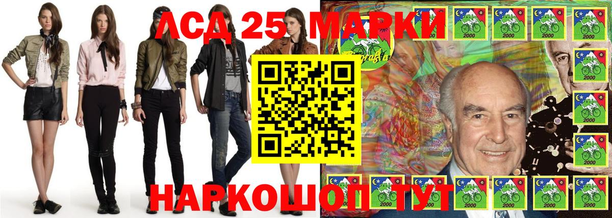 Марки NBOMe 1500мкг  Вход с VPN  Казань  Марки NBOMe 1500мкг 