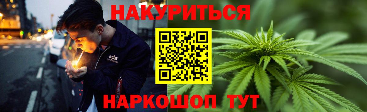 Казань  Бошки Шишки MAZAR  Канабис OG Kush  Шишки марихуана White Widow  Бошки марихуана Amnesia  Вход с VPN 
